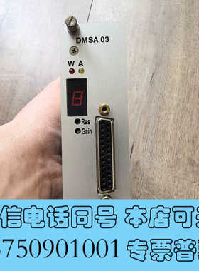 全新TTS DMSA03 card for load measu询价