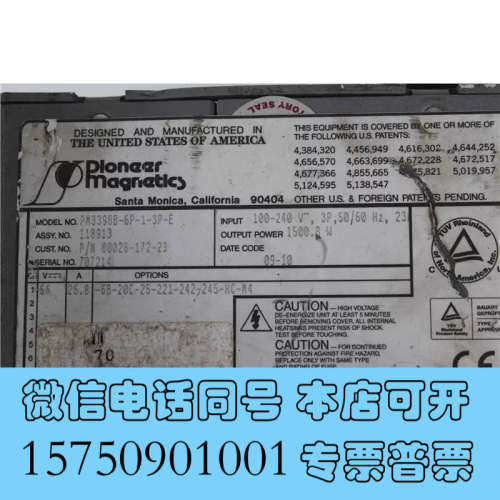 全新Ploneer PM33988-6P-1-3P-E电源询价