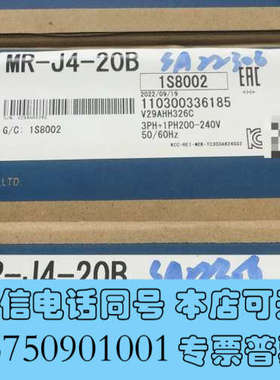 全新三菱伺服电机MR-J4-20BMR-J4-10BMR-J询价