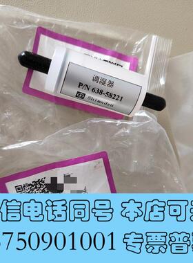全新岛津调湿器NSA3080A/3090烟气配件638-582需询价