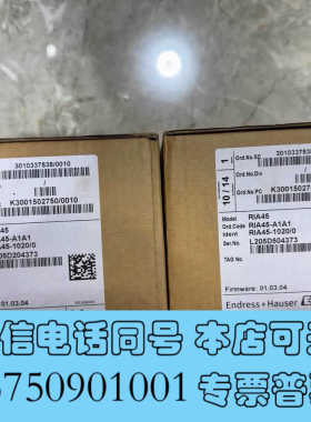 全新E+H RIA45-A1A1 恩德斯豪斯数字式现场显示器件询价