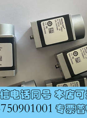 全新basler 工业相机原装98新aca2000-340km多询价