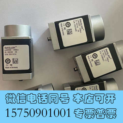 全新basler 工业相机原装98新aca2000-340km多询价