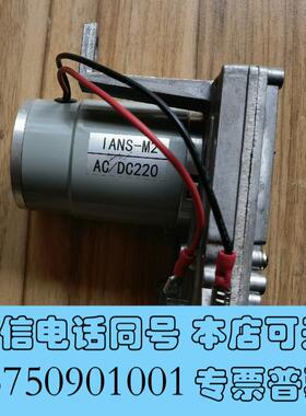 全新1-1-3现代框架断路器电动马达,储能马达,现代HiAN开需询价