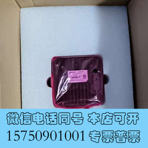 全新海康工业智能相机MV-ID3016M-06M-WBN，6mm询价