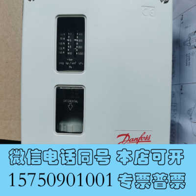 全新丹佛斯压力开关RT116，017-520366，1～10ba询价