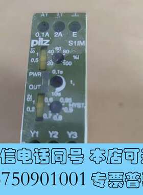 全新原装正品皮尔兹S1IM 230-240VAC IM 0.需询价