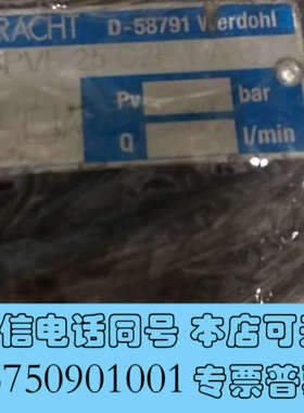 全新KRACHT D-58791 werdohl SPVF 25询价