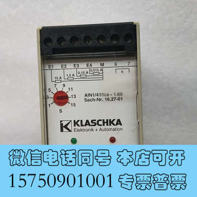 全新二手德国KLASCHKA控制器AIN1/410CA-1.60询价
