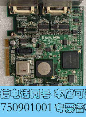 全新现货 日本AVAL DATA  PC09013A VTCB-询价