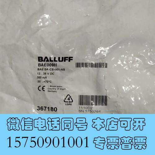 全新电容式放大传感器BAESA-CS-001-NS,全需询价