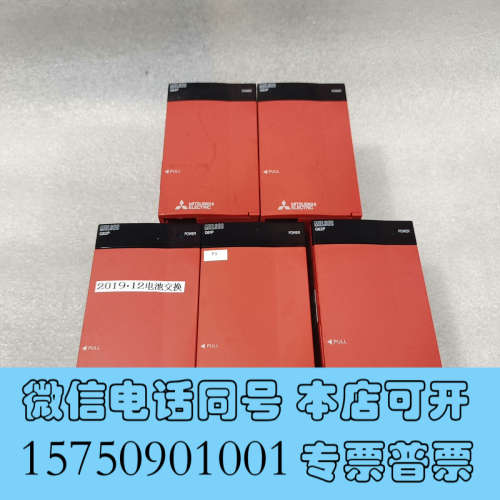 全新三菱Q系列电源模块Q62P原装拆机功能完好，实物拍摄成色漂亮