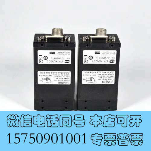 全新9新 JAI CV-A70CL 彩色CCD工业相机 二手现货询价