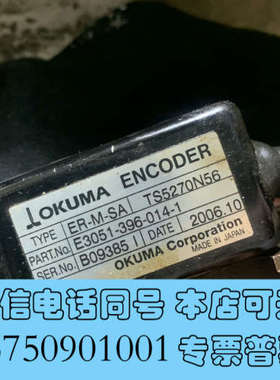 全新ER-M-SA TS5270N56 E3051-396-01询价