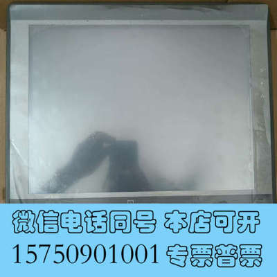 全新威纶通触摸屏 MT8150iE 15寸，1WV，几乎全新，成询价