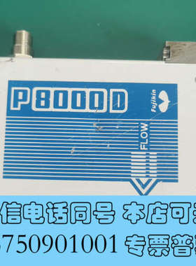 全新Fujikin流量计P8000D 系列询价