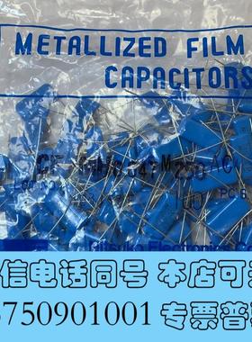 全新日通NITSUKO压敏电容,CF-MH250VAC需询价
