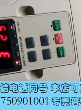 全新HLPNV07D543A，380V，海利普变频器7.5Kw的询价