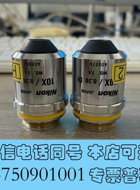 全新长期Nikon尼康CFPlan10X/0.30DI需询价