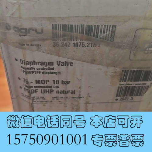 全新AGRU超纯PVDF  法兰式隔膜阀  OD75    DN询价