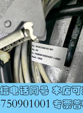 全新品放久了针头氧化,3HAC056167-001合需询价