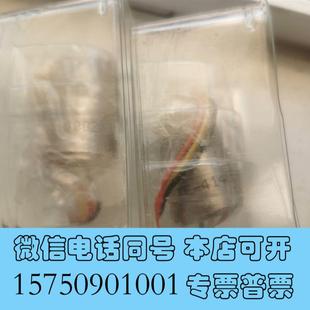 4148 全新TE S6Sensor理研探頭需詢價(jià)