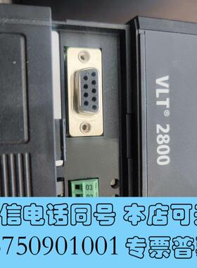 全新VTL2800丹佛斯变频器0.5KW可九九新可充需询价