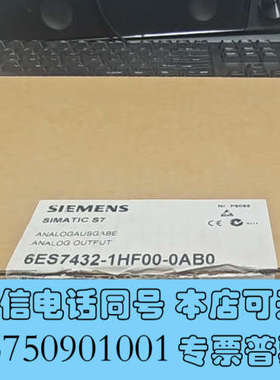 全新【正品原装】SIMATIC S7模块，型号6ES743询价