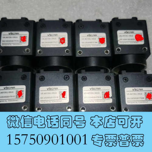 全新议价VSCAM VS-A0130J-30U2 黑白 130万询价