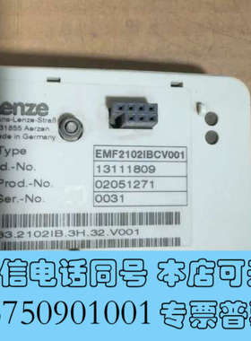 全新EMC2102IBCV001询价