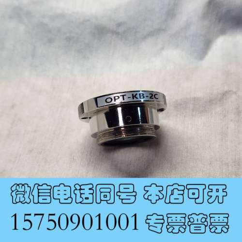全新C口工业相机增倍镜OPT-KB-2C 工业镜头增倍镜 2x询价