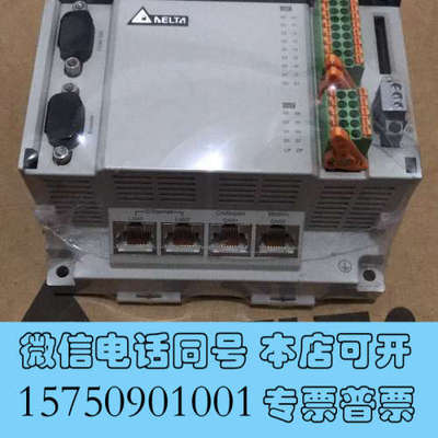 全新台达DVP15MC11T模块高速总线运动控制主机询价