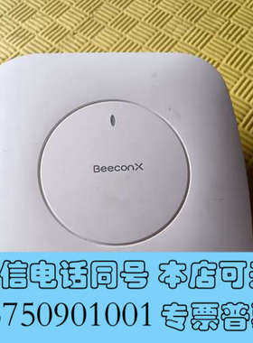 全新BeeconX 蜂巢吸顶AP，型号BXP1305C，Wi-F询价