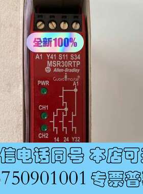 全新AB安全继电器MSR30RTP  440R-N23198需询价