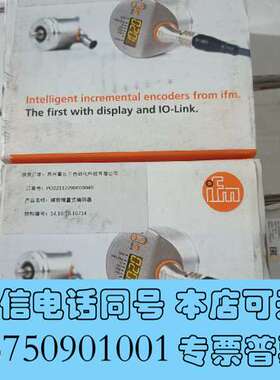 全新易福门IFM RO3500编码器，全新原装正品，现货8台需询价