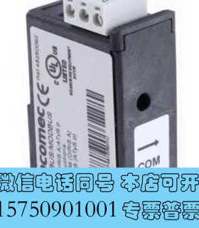 全新溯高美48250090全新原装询价
