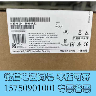 全新6GK5004-1BF00-1AB2/6GK5004-询价