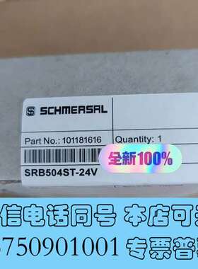 全新原装正品施迈赛SRB504ST-24V，现货询价需询价