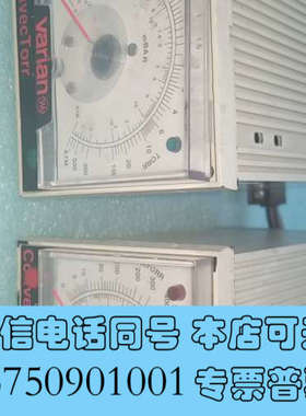 全新VARIAN CONVECTORR L9104-301 真空询价