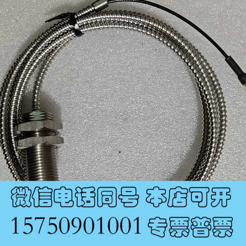 全新原厂现货TCA44船舶增压器转速传感器L=2000，PA询价