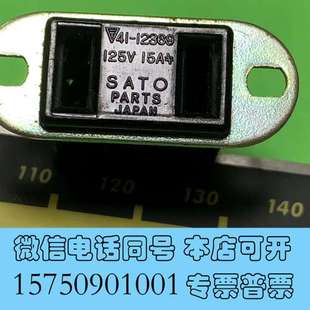 全新SATO原装全新胆机高端功放外放电源插座,SATO电源插座,需询