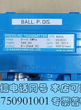 全新KH550-0.5MPA原厂件需询价