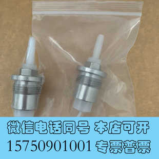 全新哈希cod配件转换接头hha-x消解单元上端 消解单元上端转询价