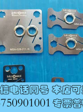全新Microseal 垫片询价
