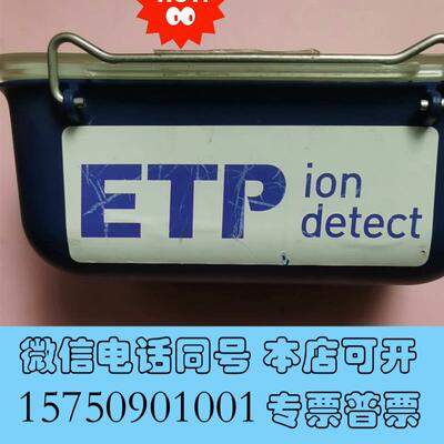 全新电子倍增器14629电子倍增器AF629需询价