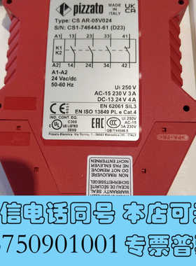 全新PIZZATO皮扎托 安全继电器CS AR-05V024全新询价