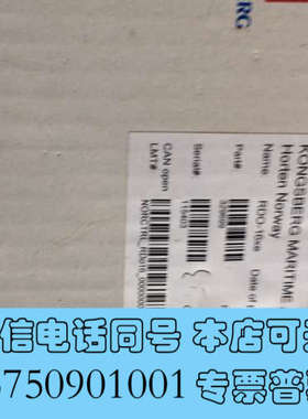全新KONGSBERG RDO-16XE 全新询价