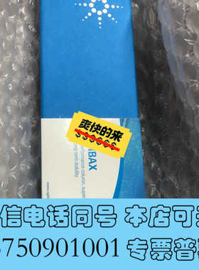 全新990967-902安捷伦Agilent色谱柱，安捷伦液相色询价