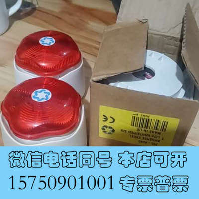 全新英国Hosidae+Besson++声光报警，0832-cp询价