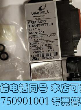 全新丹佛斯压力传感器MBS5153060N1201需询价